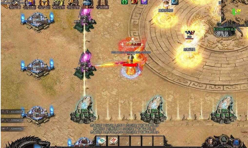 360截图20240416094900648.jpg