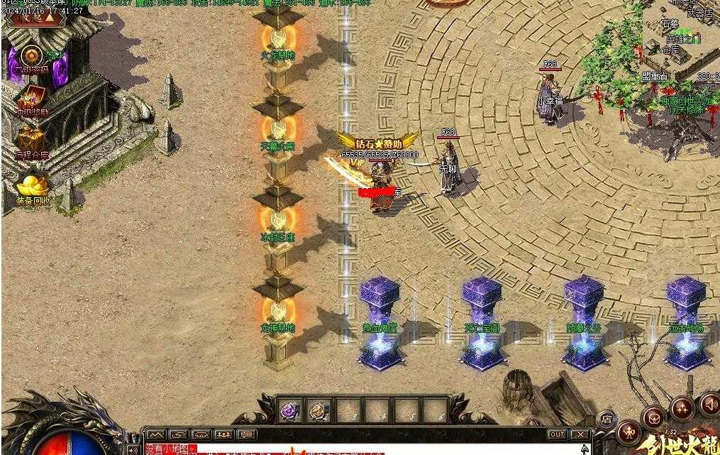 360截图20240416095953167.jpg