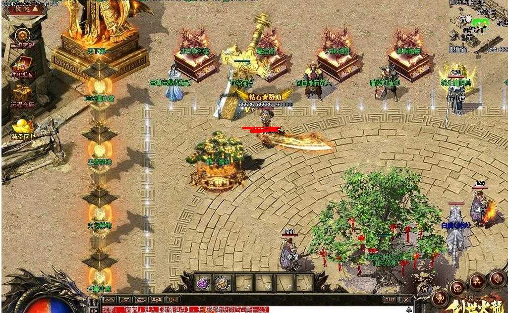 360截图20240416100004150.jpg