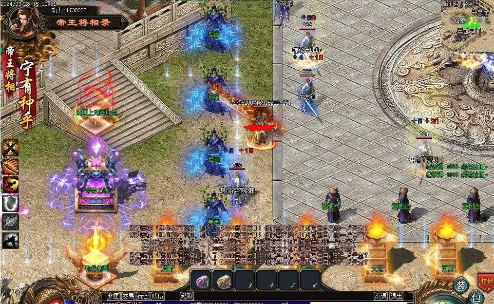 360截图20240417095936890.jpg