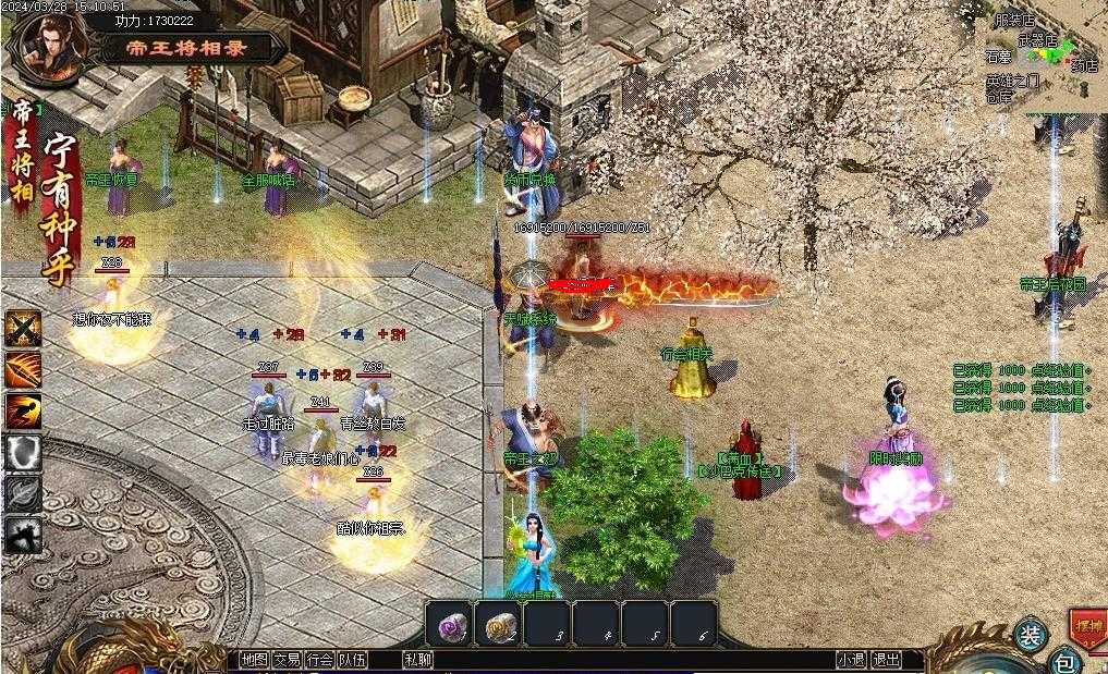 360截图20240417100007803.jpg