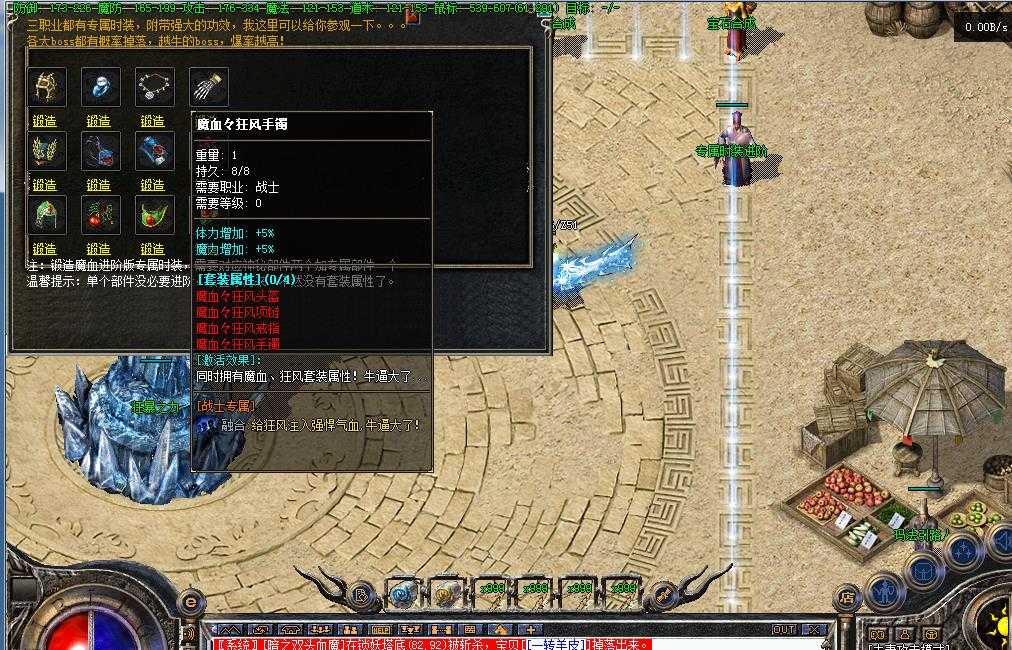 360截图20240421094308435.jpg