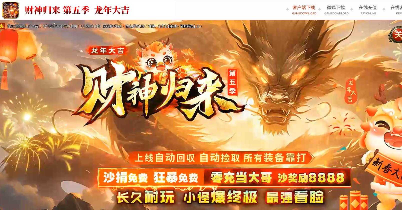 360截图20240421094816759.jpg