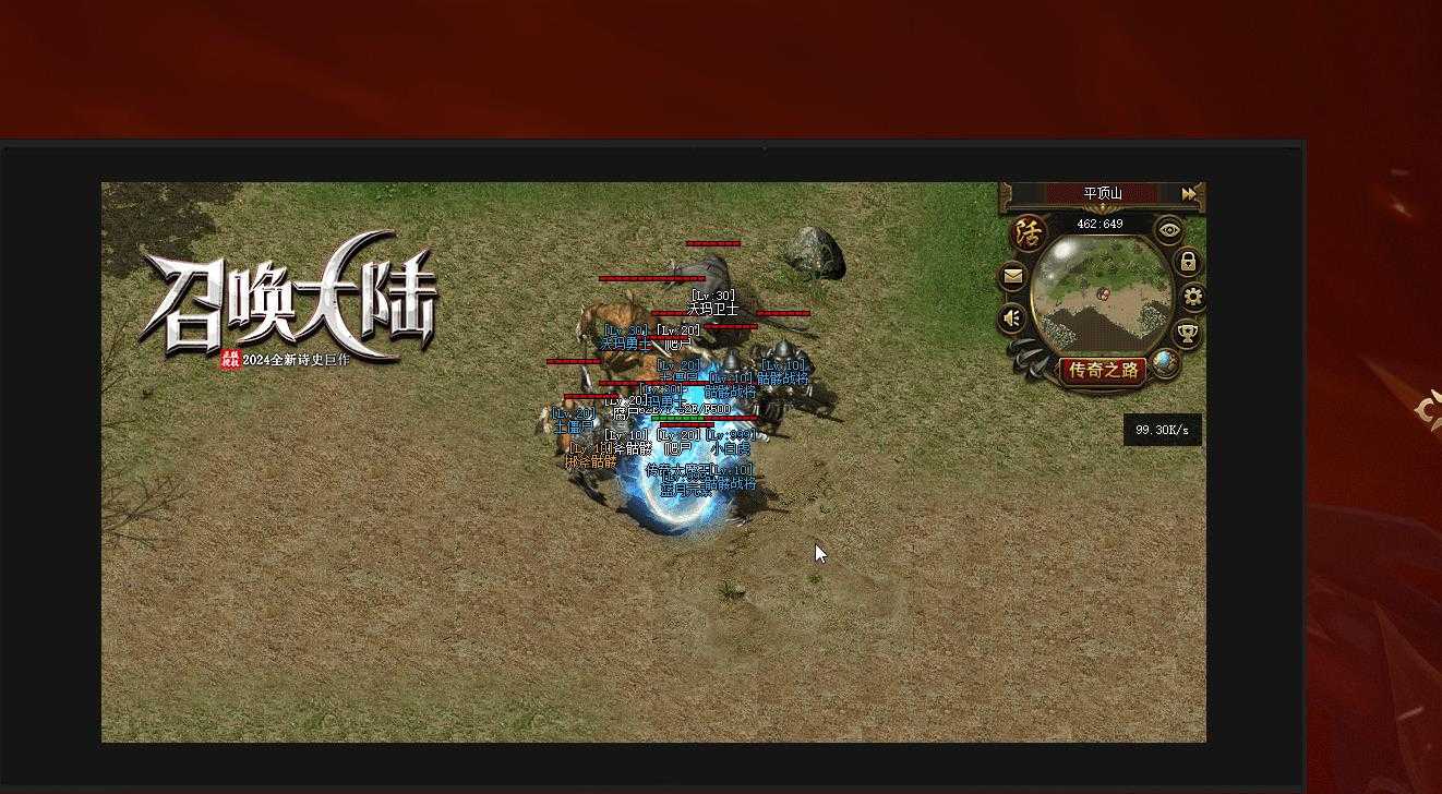 360截图20240421100128809.jpg