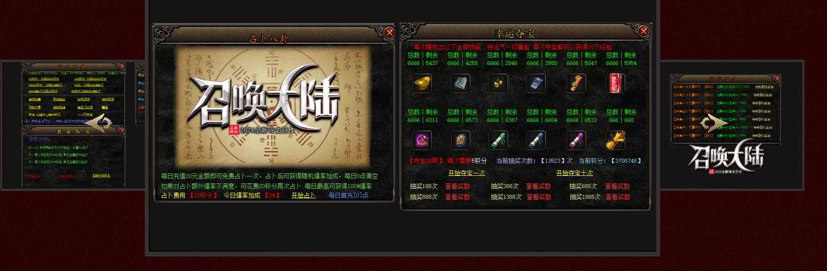360截图20240421100116877.jpg