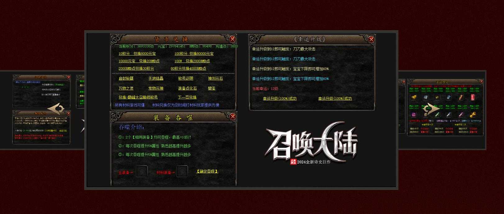 360截图20240421100110507.jpg