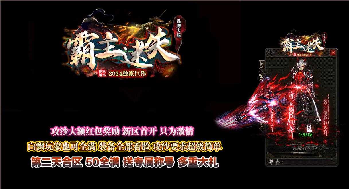 360截图20240422094327457.jpg