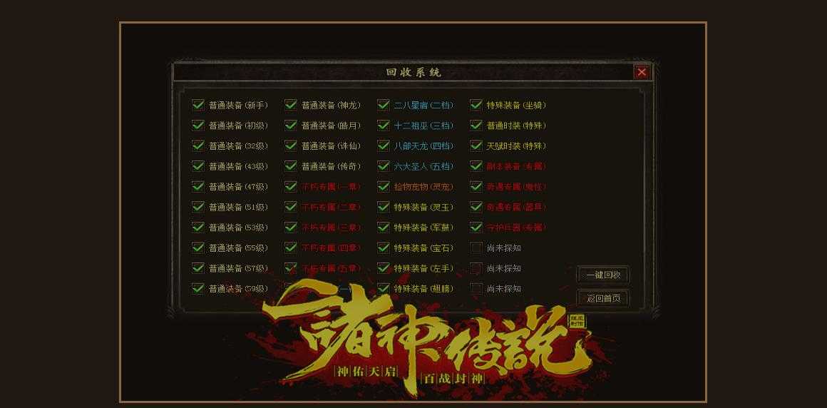 360截图20240422095721437.jpg