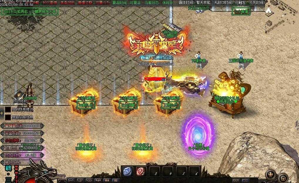 360截图20240422102343550.jpg
