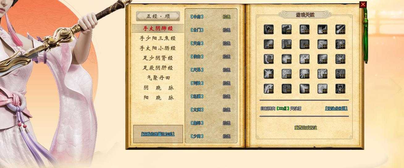 360截图20240423092330299.jpg