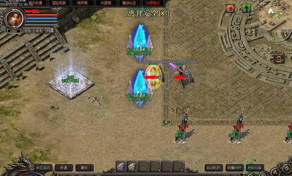 360截图20240423092452253.jpg