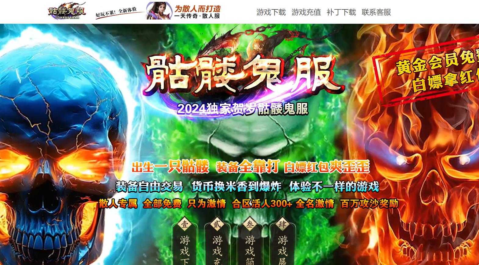 360截图20240423092948668.jpg