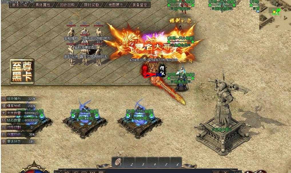 360截图20240423093043496.jpg