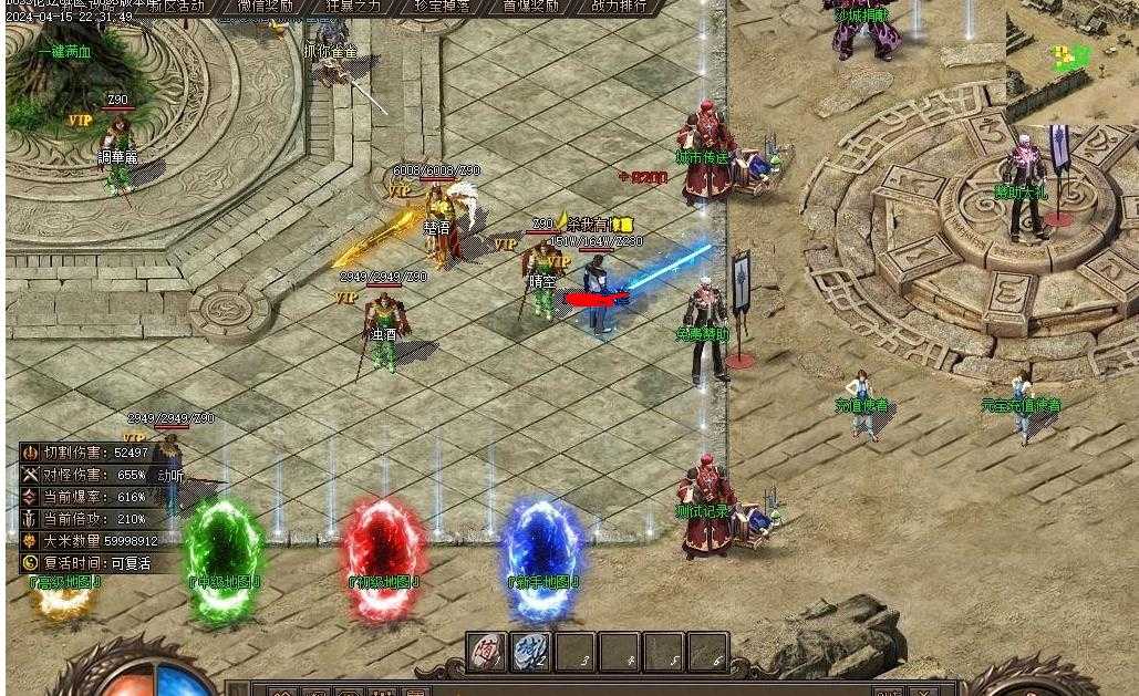 360截图20240424092606071.jpg