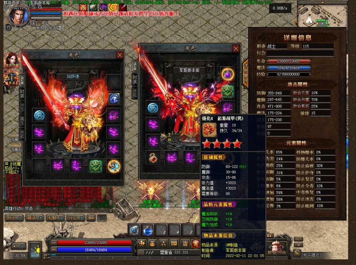 360截图20240426100443171.jpg