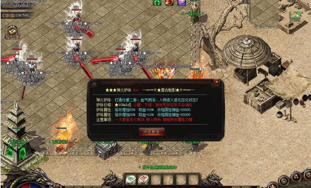 360截图20240426101741986.jpg