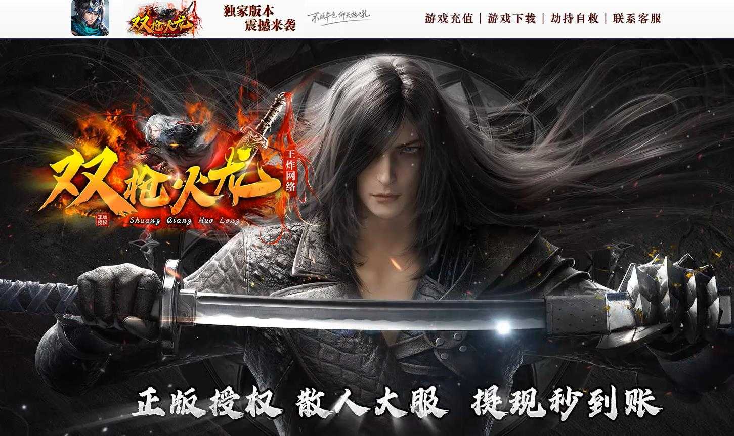 360截图20240426102236575.jpg