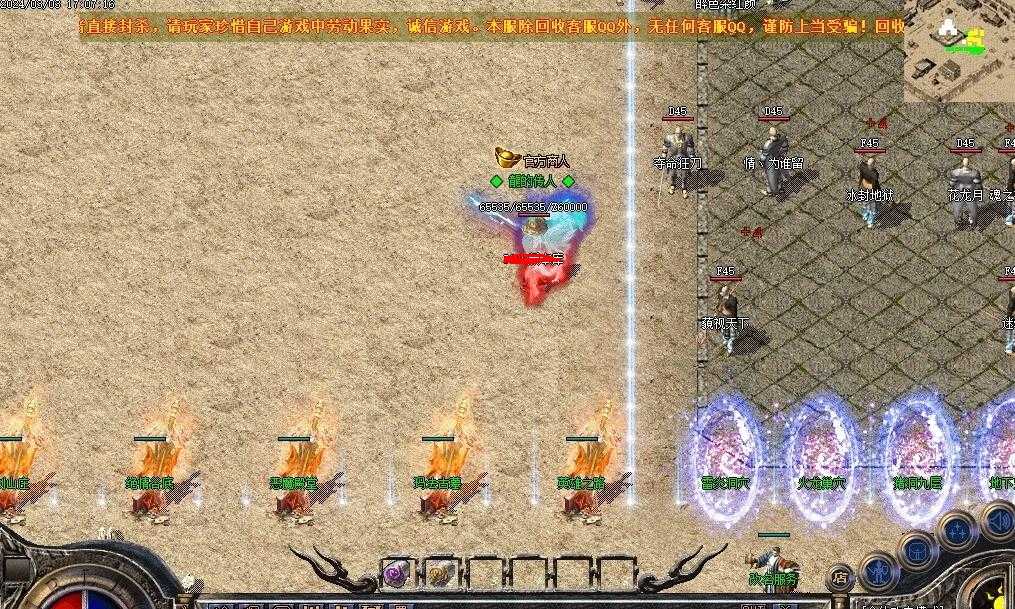 360截图20240426102317221.jpg