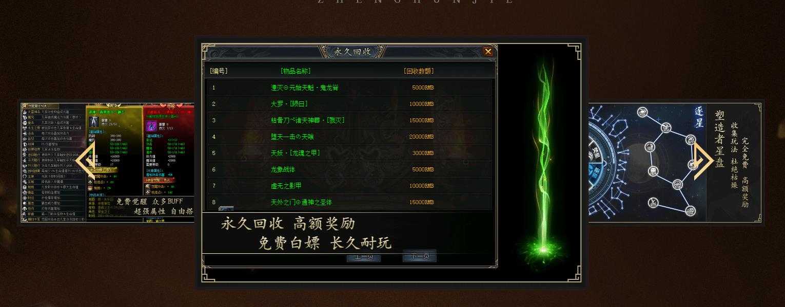 360截图20240428104907130.jpg