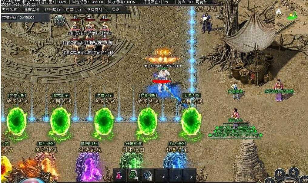 360截图20240428104930940.jpg
