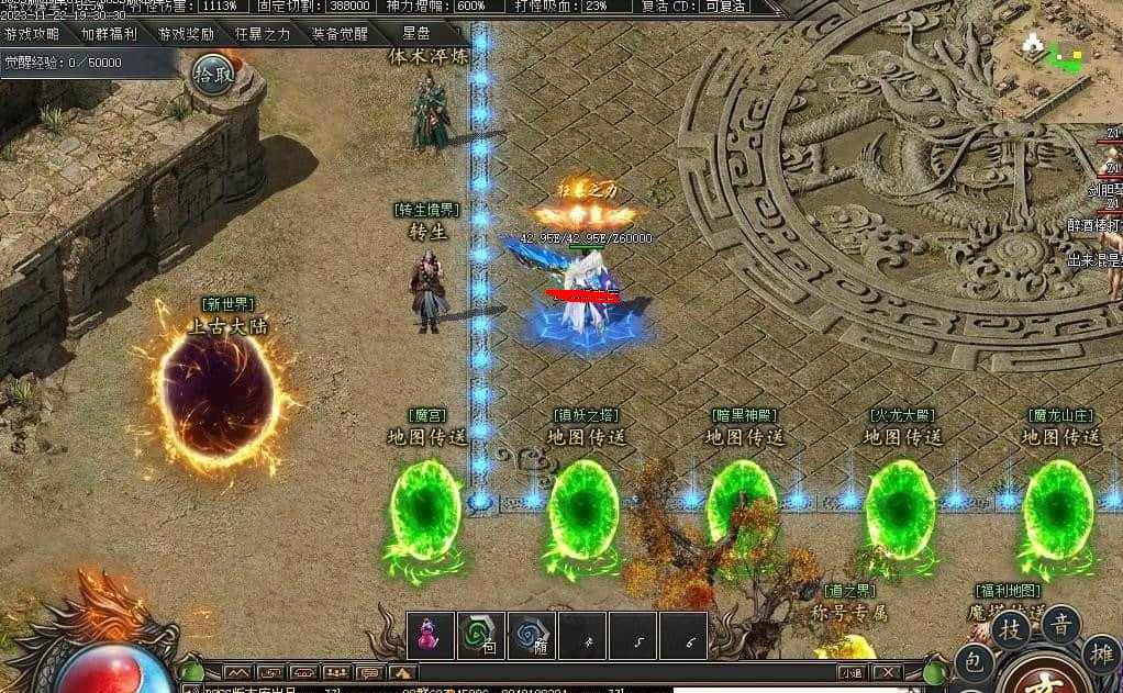 360截图20240428104943448.jpg