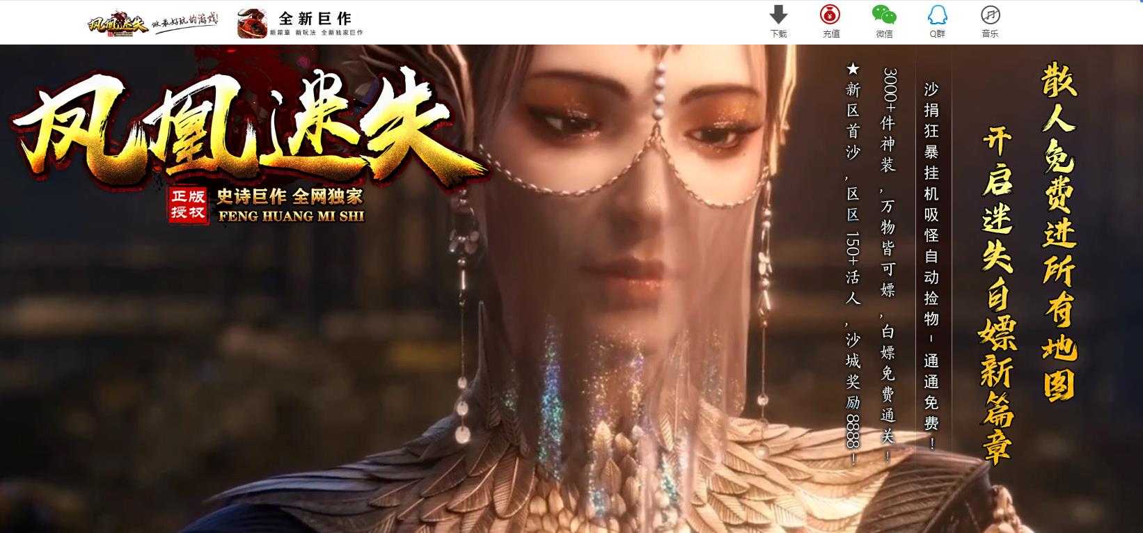 360截图20240430094559283.jpg