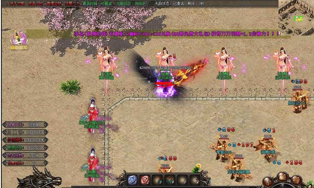 360截图20240430094707266.jpg