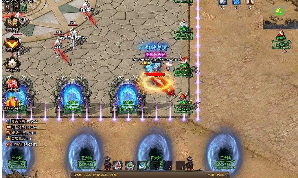 360截图20240430095250499.jpg