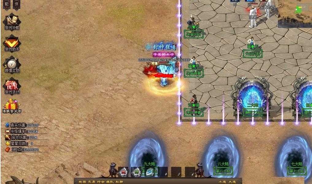 360截图20240430095304520.jpg