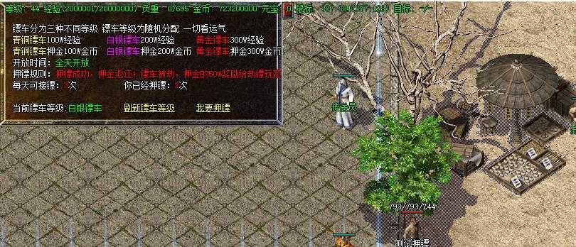 360截图20240430101240300.jpg