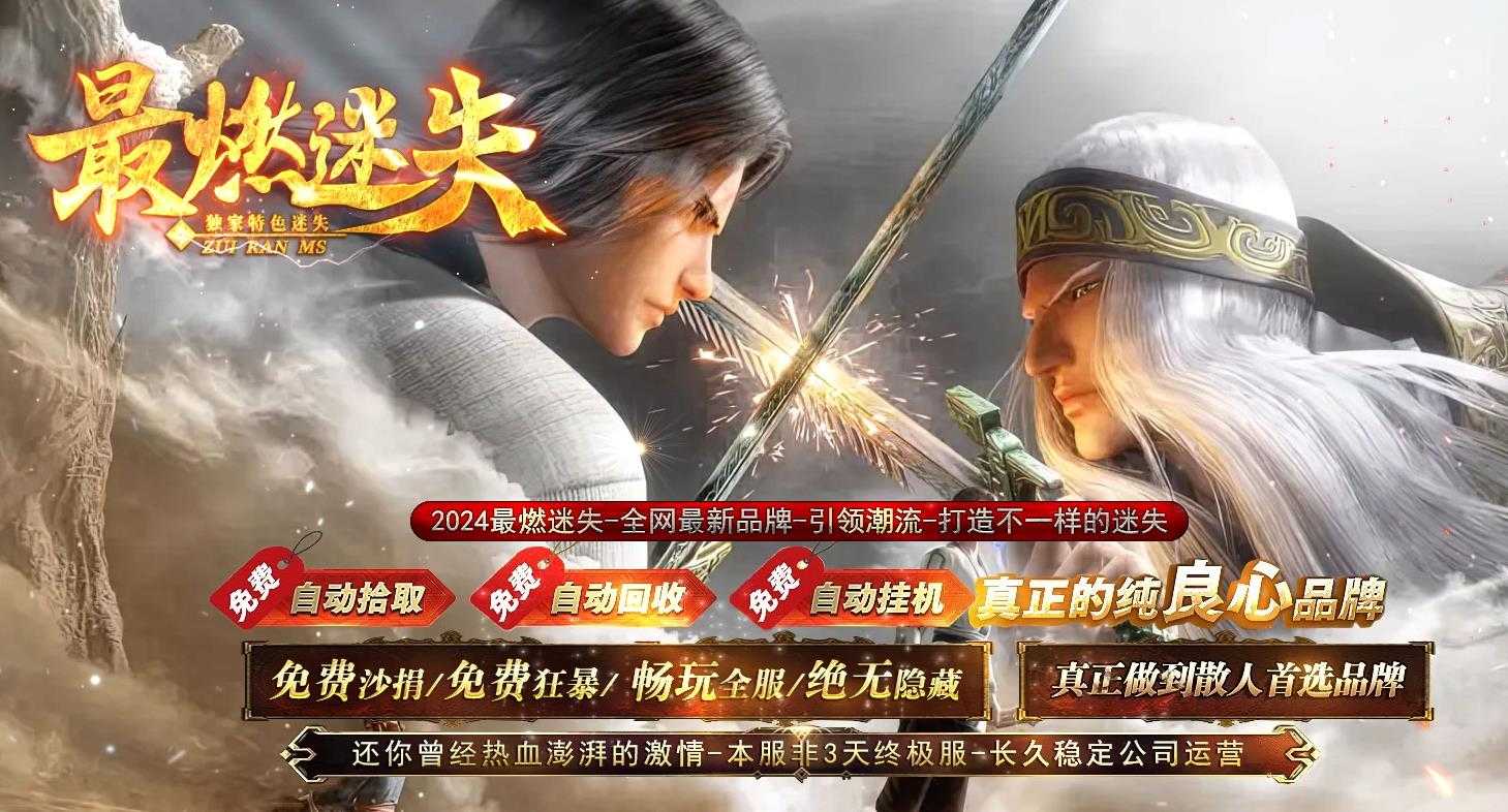 360截图20240506105037144.jpg