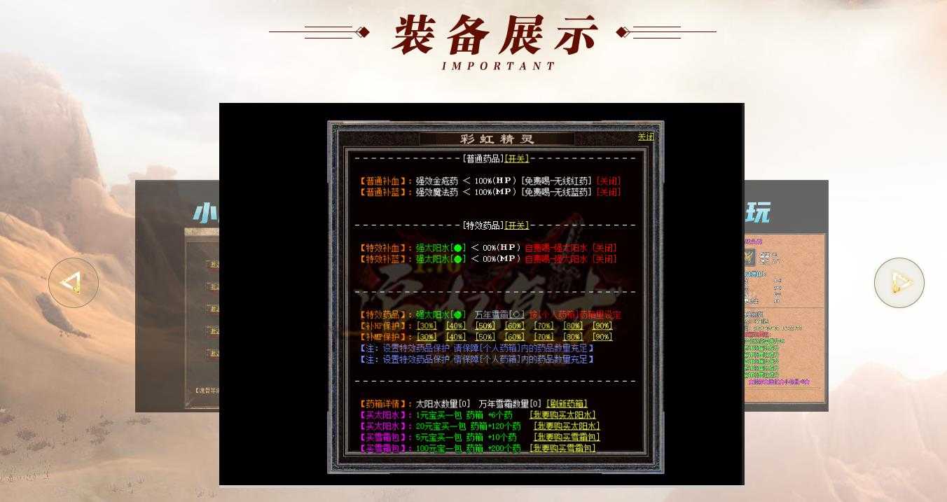 360截图20240507100628065.jpg