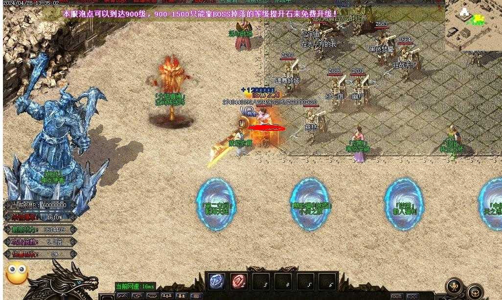 360截图20240507101413463.jpg