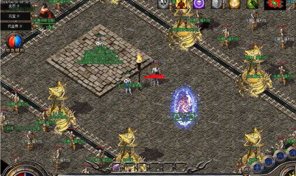 360截图20240507102838807.jpg
