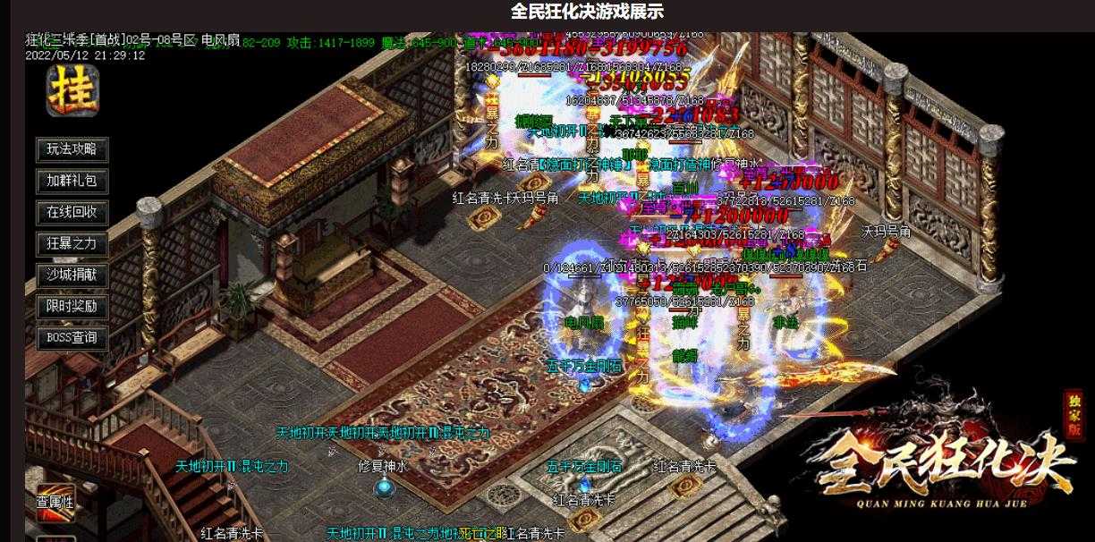 360截图20240508094945487.jpg
