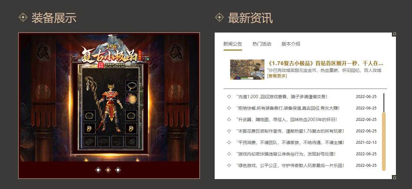 360截图20240509102556738.jpg