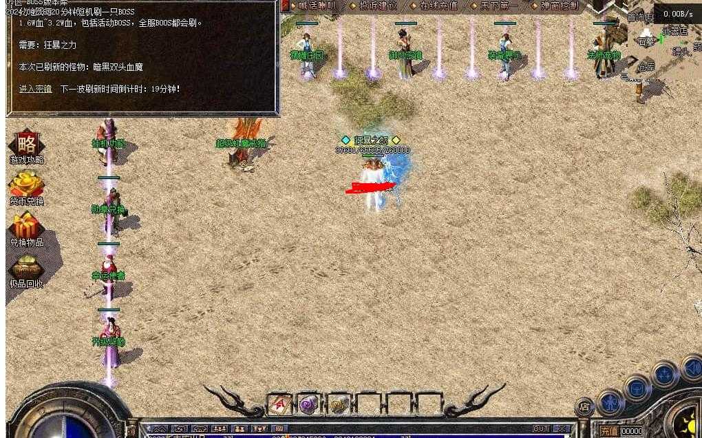 360截图20240509102710915.jpg