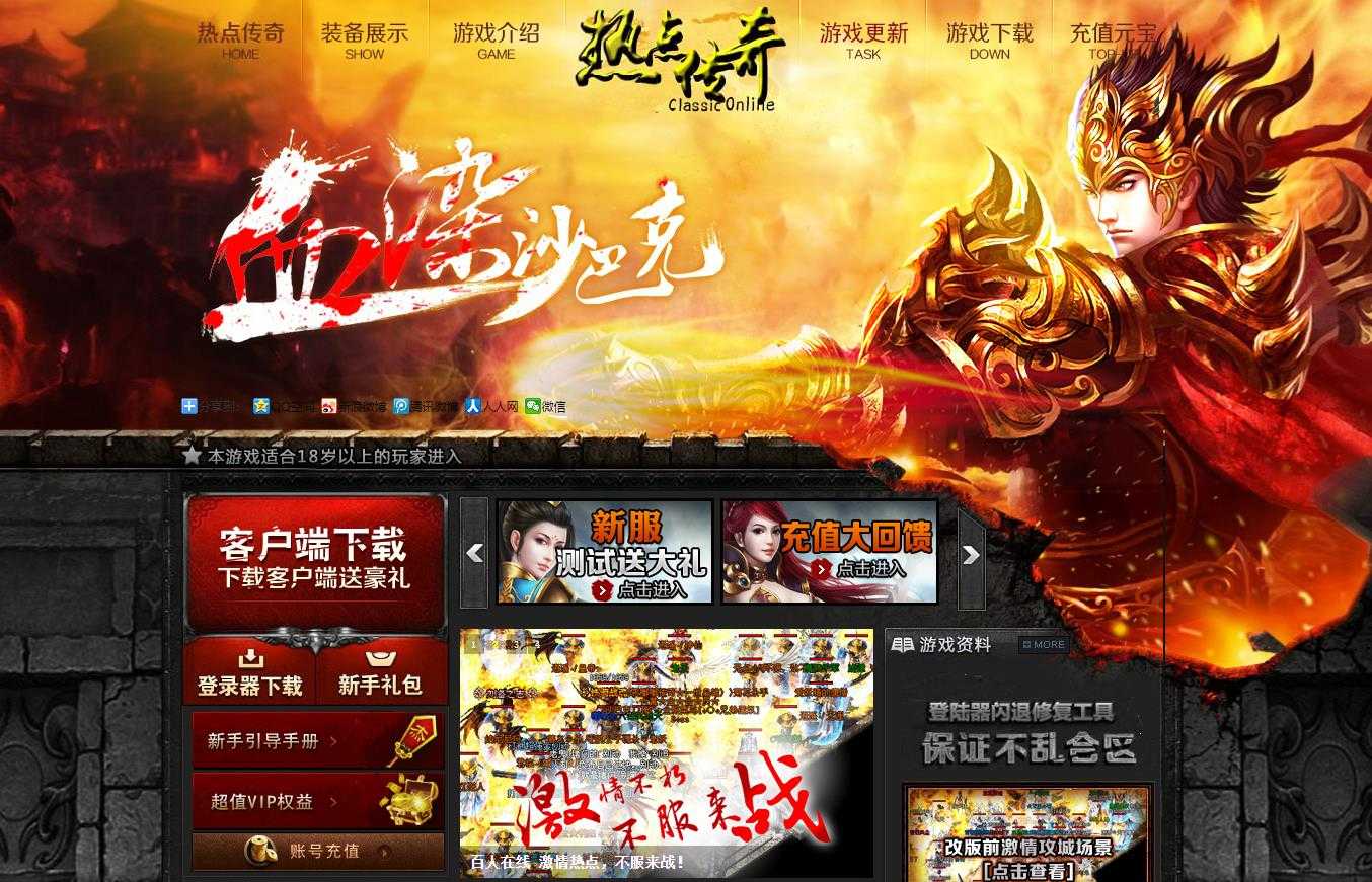 360截图20240509103326075.jpg