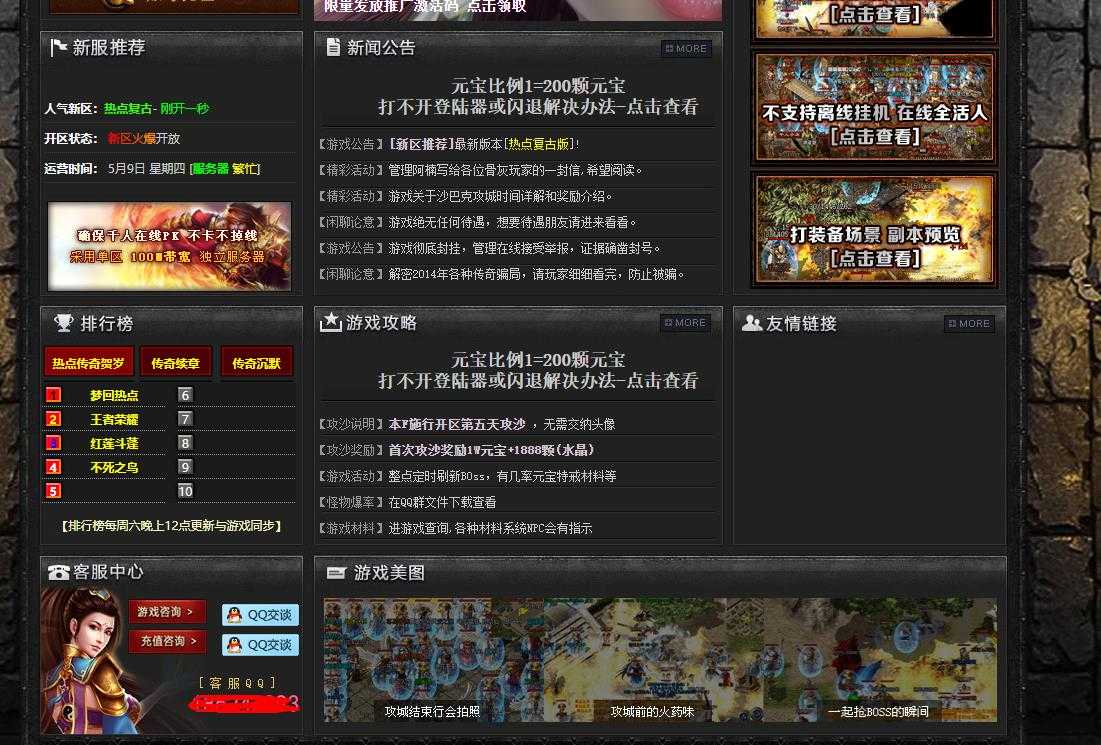 360截图20240509103337839.jpg