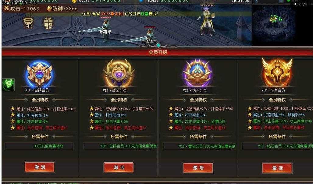 360截图20240509104640068.jpg