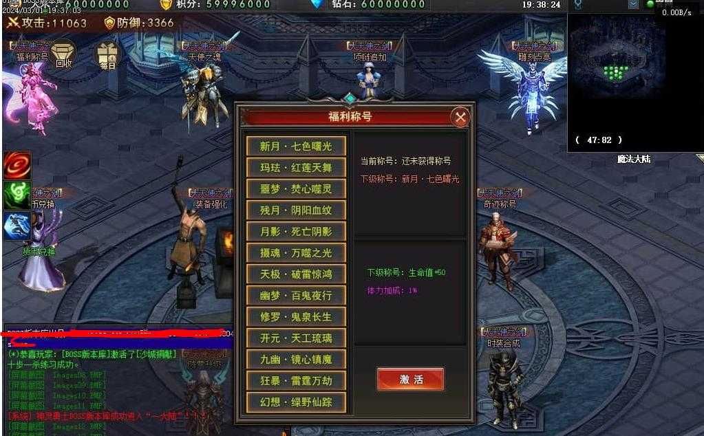 360截图20240509104719370.jpg