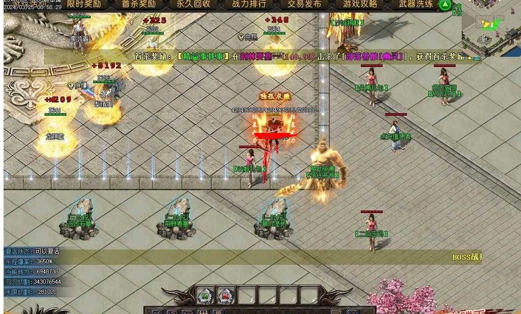 360截图20240510092221255.jpg