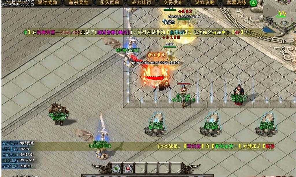 360截图20240510092233272.jpg