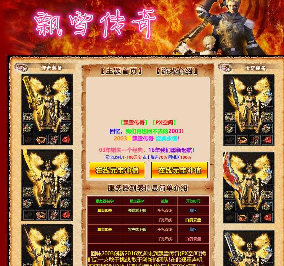 360截图20240512095417277.jpg