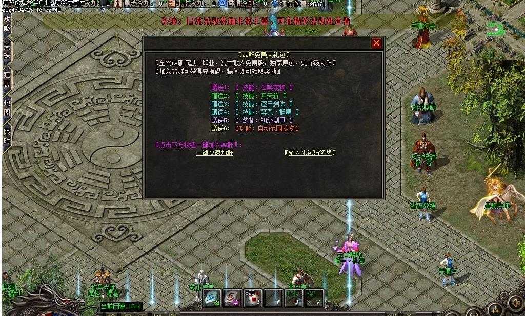 360截图20240512100107084.jpg