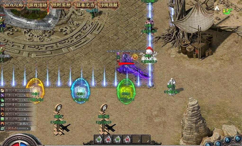 360截图20240512100758342.jpg