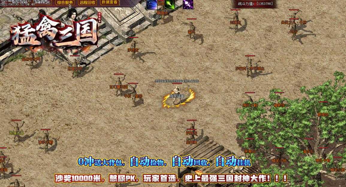360截图20240512101602464.jpg