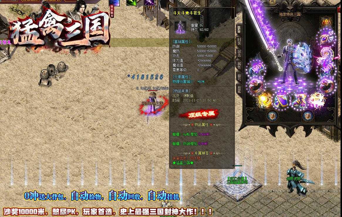 360截图20240512101554583.jpg