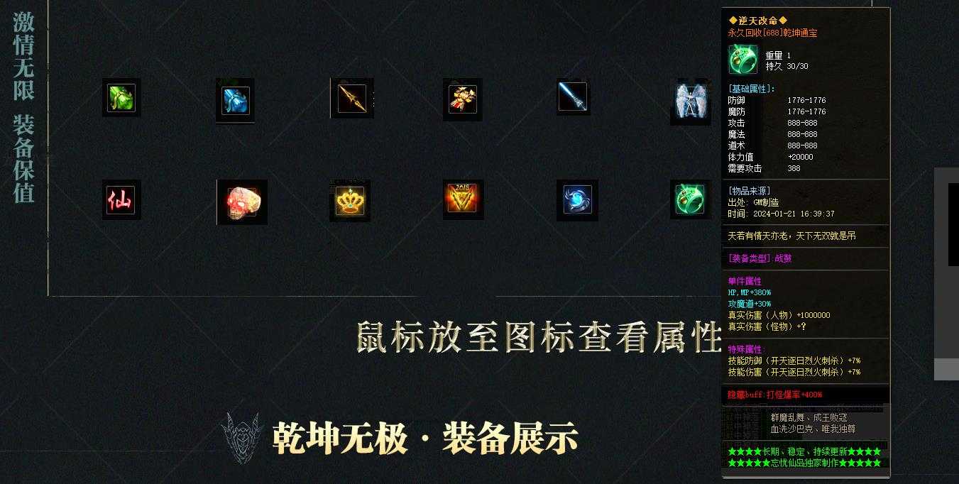 360截图20240515094903307.jpg