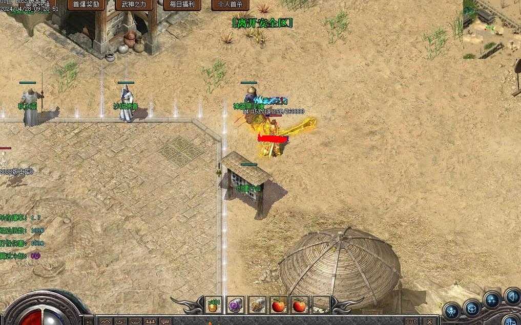 360截图20240515101305425.jpg